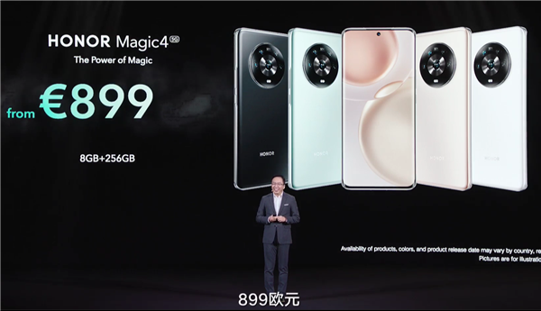多主摄计算摄影领先行业！荣耀Magic4系列全球发布