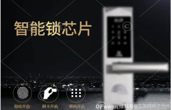 应用在智能门锁上的触摸芯片GT304L