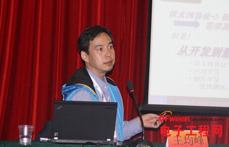 智能单品“互联”陷困局 物联网发力建设智能社会