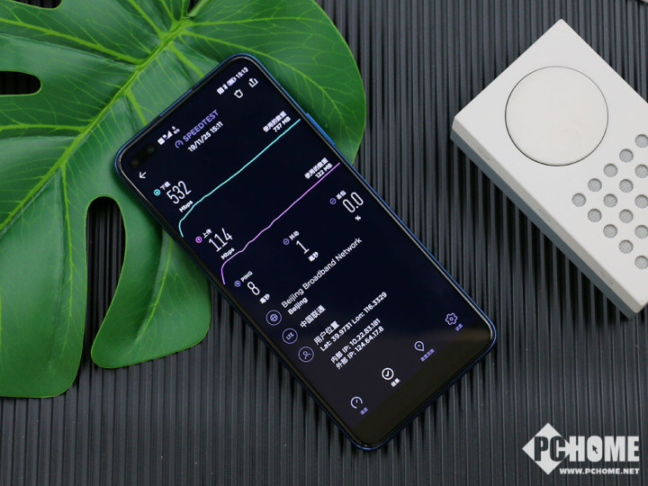 5G速度也有区别 荣耀V30 Pro缔造极致5G体验