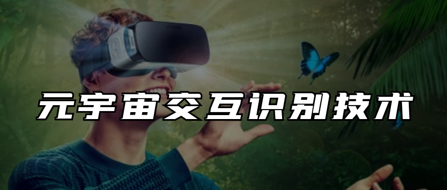 销量破千万，VR是通向元宇宙的最佳入口？