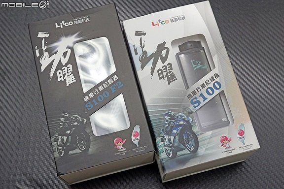 行车纪录器新标竿 隆盈S100 F1 & F2 实际测试