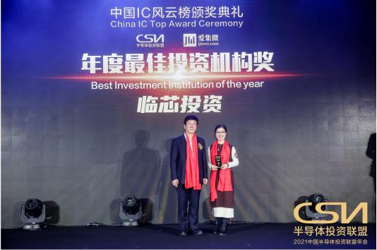 临芯投资李亚军：10-20年后，中国将会出现英特尔一样的半导体巨头