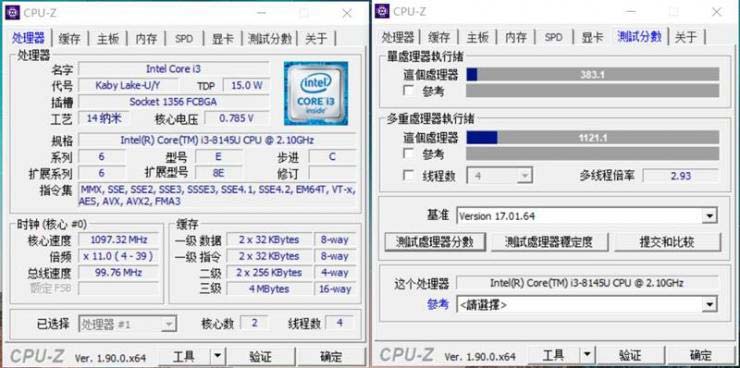 MagicBook 2019酷睿版、锐龙版CPU、磁盘性能对比测评