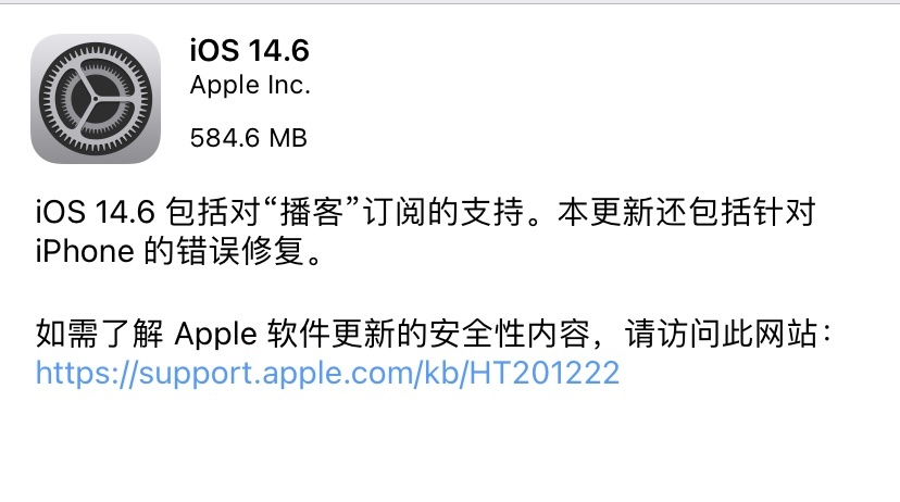 用户反映：iOS 14. 6似乎改进了快捷指令App运行速度