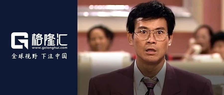 不要怕，技术性调整！