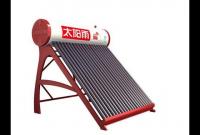 太阳能热水器解析