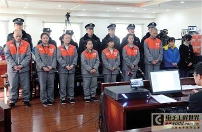 特大跨国电信诈骗案开庭：嫌犯话术培训单186页