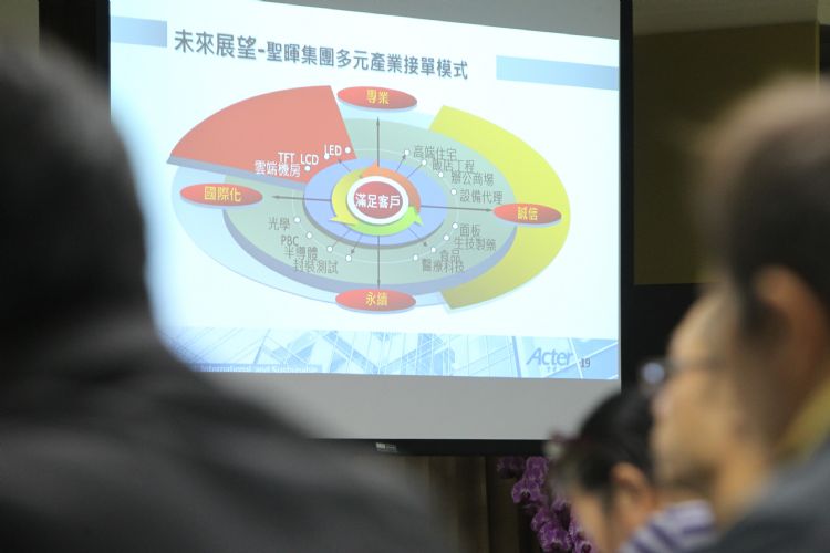 圣晖集团入股扬博 携手扩大PCB、半导体布局