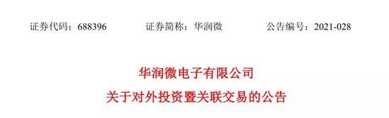 “缺芯荒”加剧！半导体巨头195人确诊 国家大基金重磅出手 900亿巨头应声暴涨
