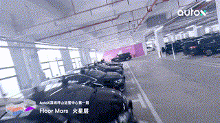 AutoX发布中国首个大型RoboTaxi运营中心网络,覆盖北上广深十大基地