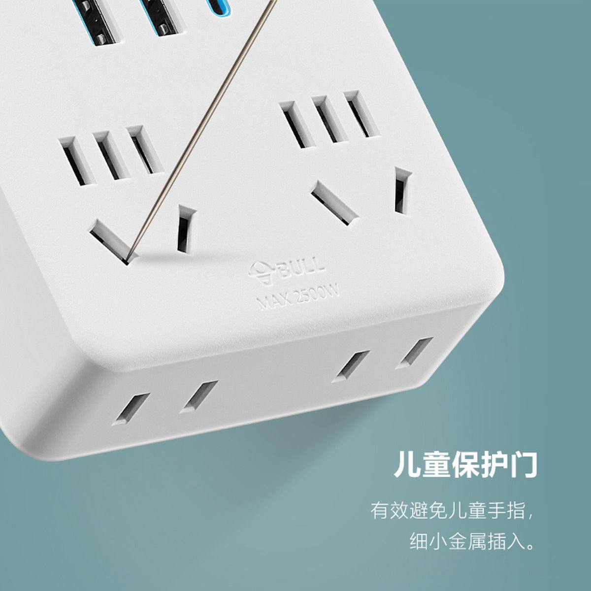 公牛推出快充一转多转换器,扩展4个220V插孔,带有2A1C PD快充-充电头网