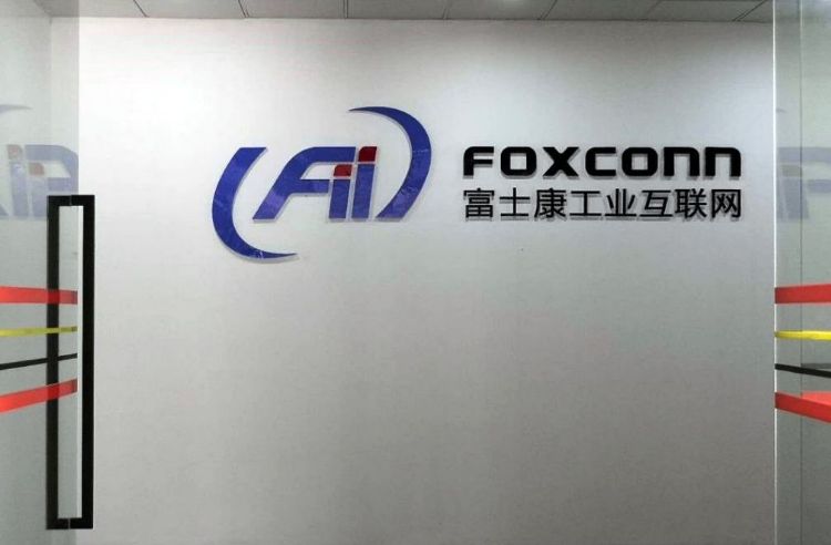 数据是未来新能源 工业富联助力企业转型