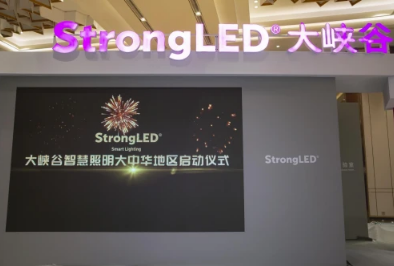 36万亿夜间经济催火照明企业，大峡谷智能高端商照迎来发展良机