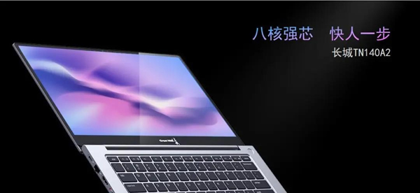 12万+！中国长城9款国产新品在线发布！