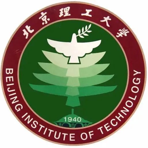 【树“芯”计划】北京理工大学集成电路与电子学院