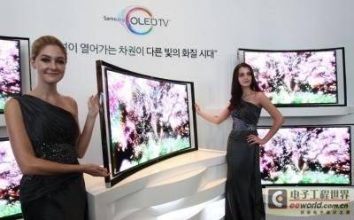 LG 三星 OLED 曲面电视新品将亮相CES