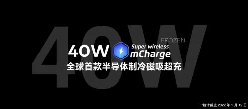 lipro、PANDAER、mblu 三大新生力量齐聚 魅族冬季新品发布会精彩上新