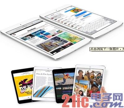 2013年度十佳平板电脑大盘点 iPad Air荣获榜首