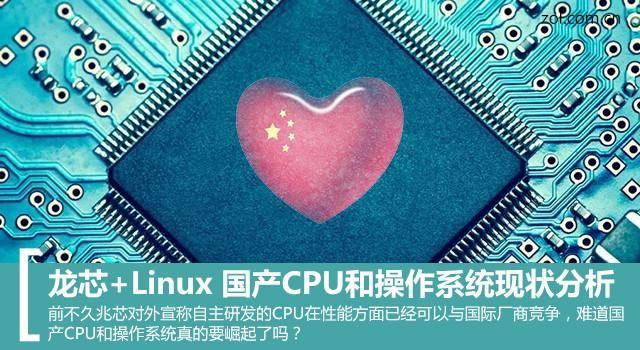 国产芯片现状大曝光！芯片进出口额双双创下新高：但目标很明确
