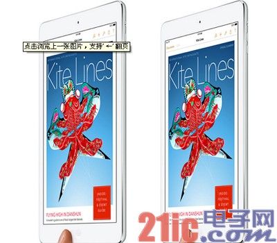 2013年度十佳平板电脑大盘点 iPad Air居首