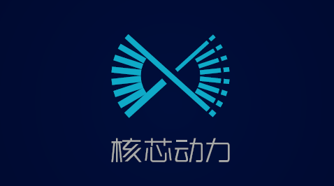 自研IP出货将超1亿片，Arm中国秀出“涡轮发动机”XPU