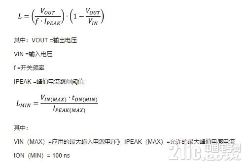 降压转换器实现高效的能量收集的解决方案