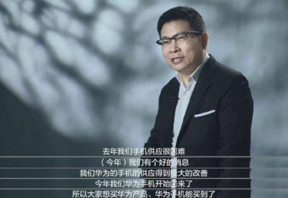 华为真的开始回来了!短短两个月“连发”重磅专利预告新品来袭