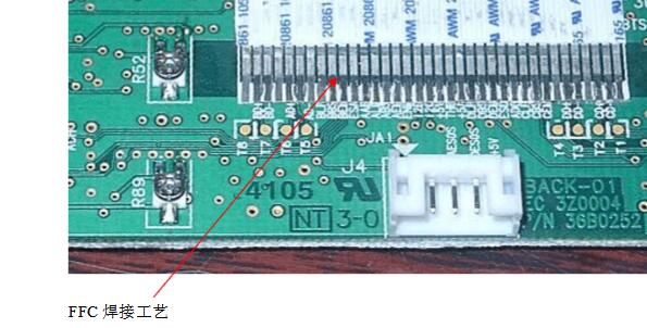 fpc排线怎样焊接_FPC排线焊接方案