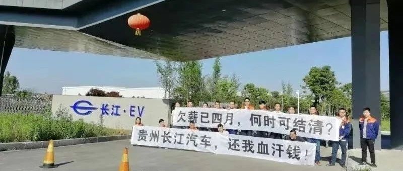 香港首富“豪掷51亿”的车企，竟然也凉了！