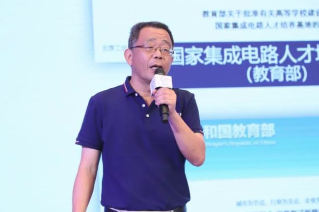 中国首个芯片大学要来了