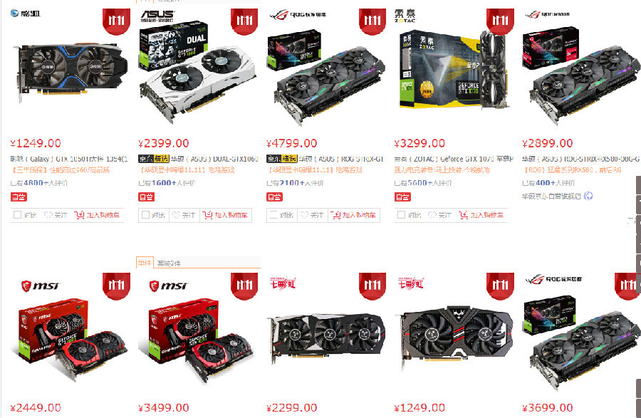 NVIDIA玩饥饿营销 显卡新一轮涨价潮将至