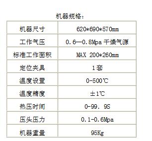 fpc排线怎样焊接_FPC排线焊接方案