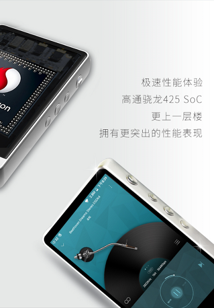 Hi-Fi也要高性能，Hiby R6无损音乐播放器预约中