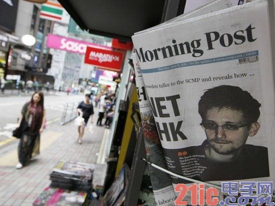 英媒称斯诺登把机密数据藏在香港