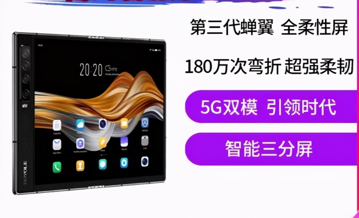 营收与市值难以匹配，柔宇是独角兽还是PPT公司？