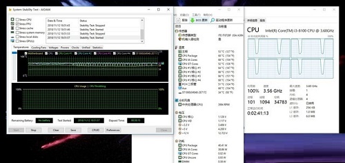 台电T24 Pro慧眼一体机稳定性测评