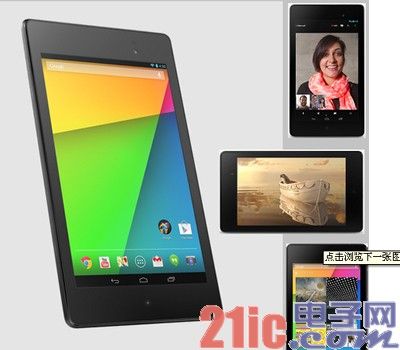 2013年度十佳平板电脑大盘点 iPad Air居首