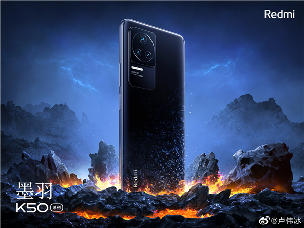 Redmi K50中的“K”怎么发音卢伟冰已经晕了 网友支招：开五菱