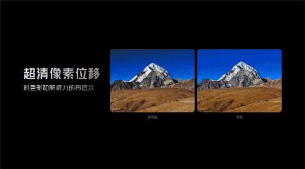 iQOO 7配置公布:骁龙888+增强版LPDDR5、跑分超75万