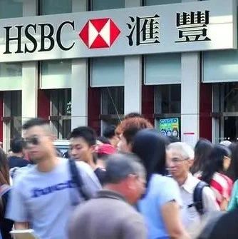 汇丰首次回应华为事件！