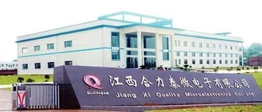受印度市场影响，摄像头模组厂商合力泰上半年净利骤减80%