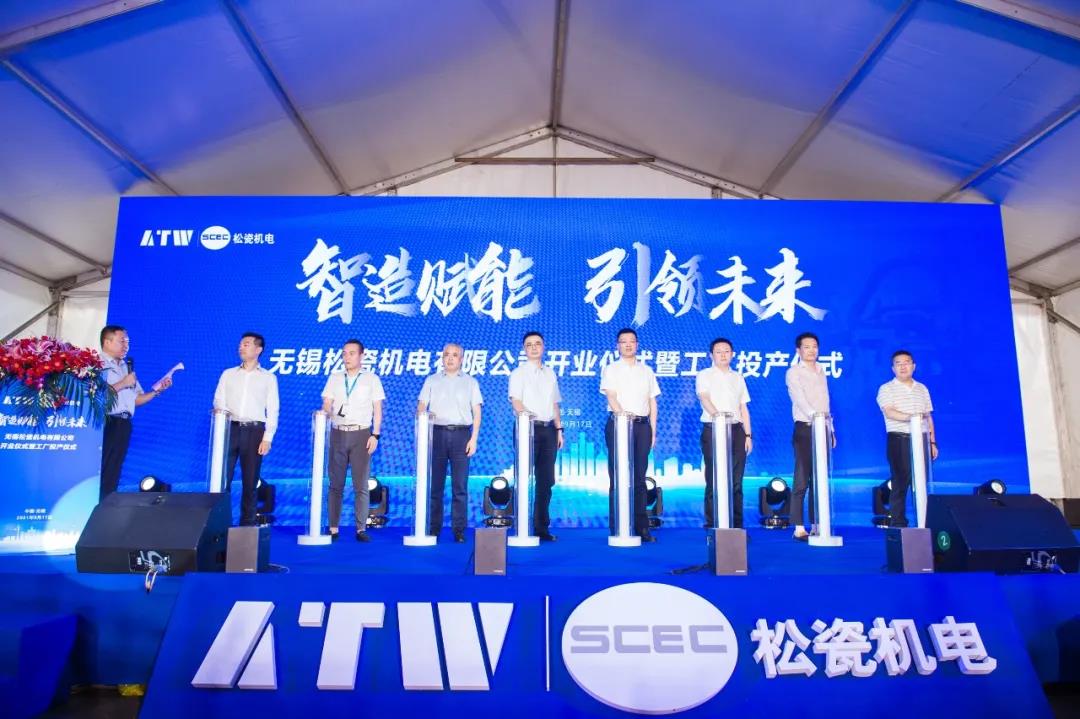 松瓷机电半导体设备项目投产 预计三年内产值可达13亿元