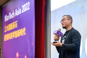 awoo深化亚洲MarTech生态系能量 开创智慧零售新局面