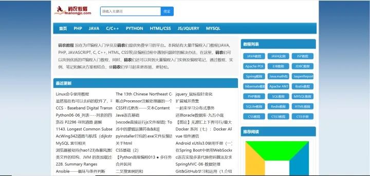 网站封面