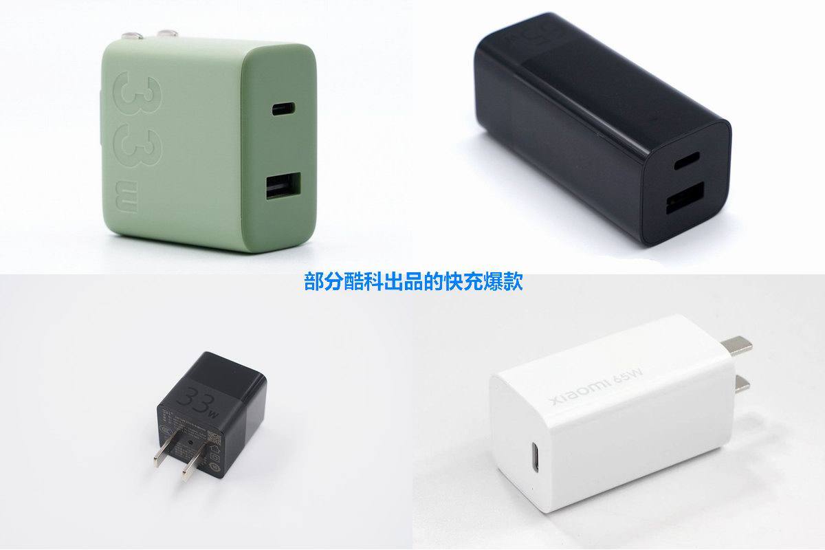 CukTech酷科天猫旗舰店上线！