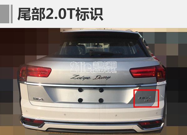 大迈X7全新2.0T车型曝光 采用旋钮式换挡