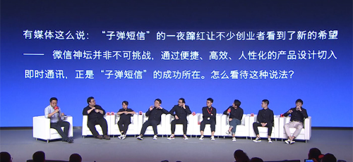 锤子手机濒临失败，罗永浩想靠聊天宝翻身？