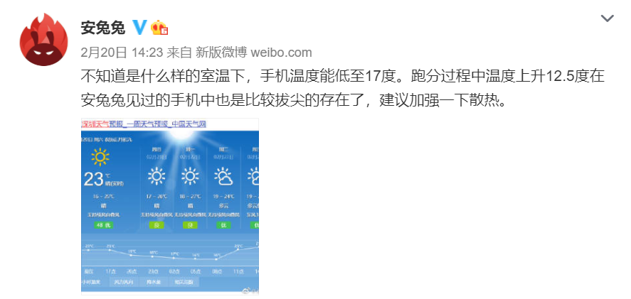 安兔兔点名realmeGT76万跑分“作弊”,官方回应:让产品说话
