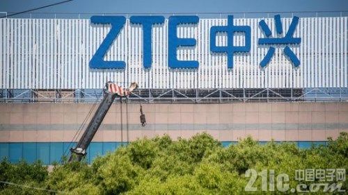 中兴业务即将恢复 需改组并缴纳13亿美元罚款